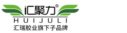 东莞市汇瑞胶业有限公司