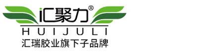 东莞市汇瑞胶业有限公司LOGO