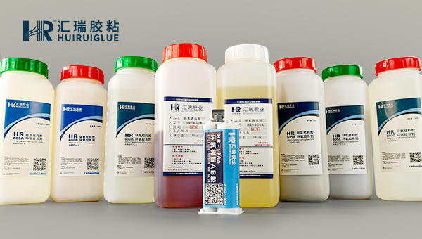 环氧胶粘剂