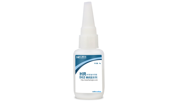 粘pet透明折盒用什么胶水？用汇瑞强度达破材的pet专用快干胶