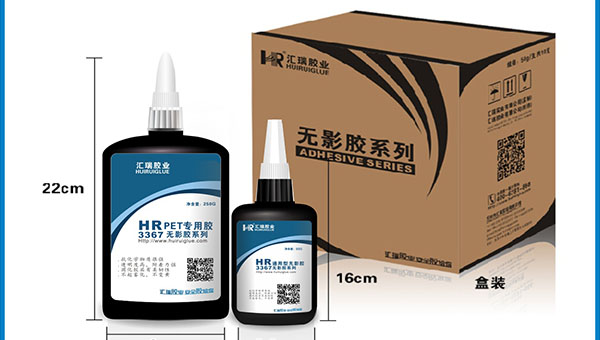 粘玻璃用什么胶水，请用汇瑞UV胶水！