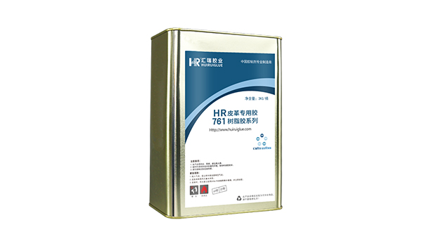 汇瑞皮革专用胶特性及用途
