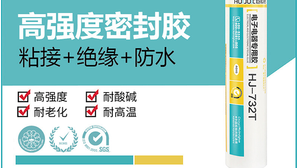 汇巨粘接密封胶分为哪些体系?