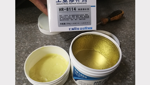 铜质修补剂哪里有卖,汇瑞有3条渠道