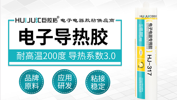 散热硅胶什么牌子好，为啥建议选择汇巨