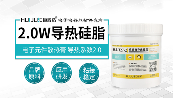 导热硅脂有用吗？