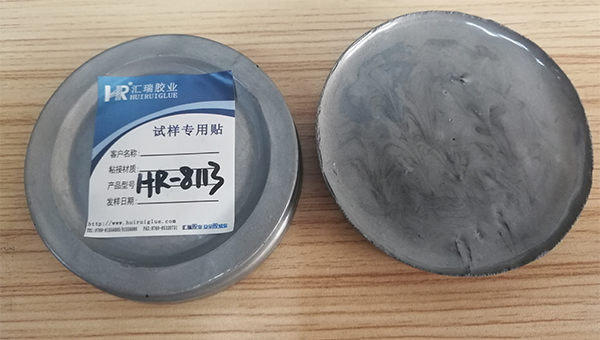 什么是铝合金修补膏？