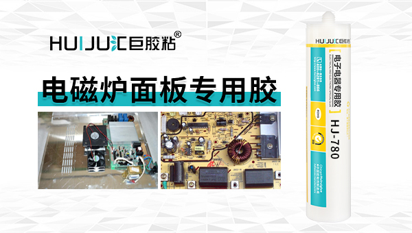 汇巨品牌密封胶有哪些分类？