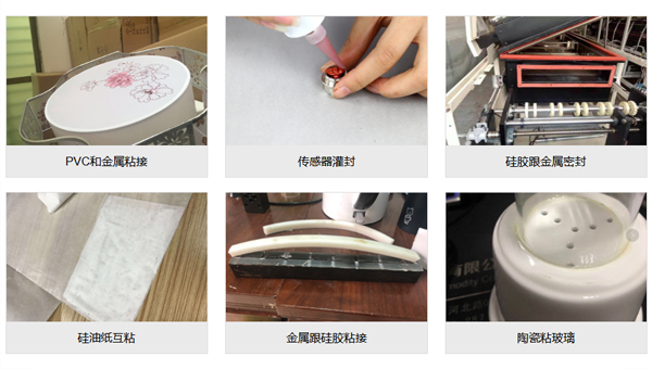 汇瑞有机硅高温胶能应用在哪些地方