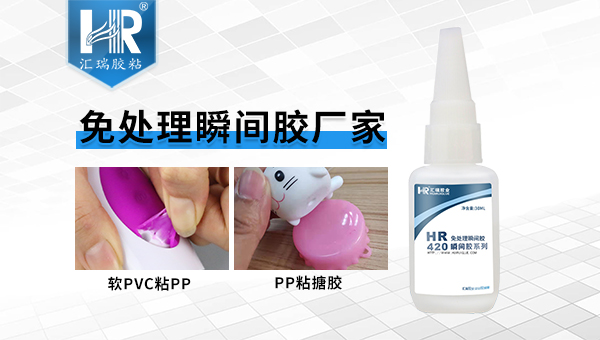 瞬间胶有哪些？七大类够你用了