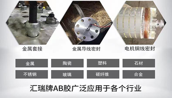 结构胶和ab胶一样吗？别再走进误区了