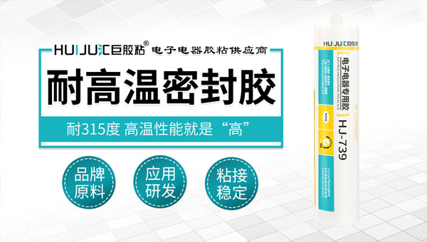 耐高温密封胶在高温空气过滤器上的应用