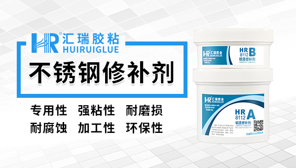 砂眼修补剂修复砂眼使用哪个品牌的修补剂好？