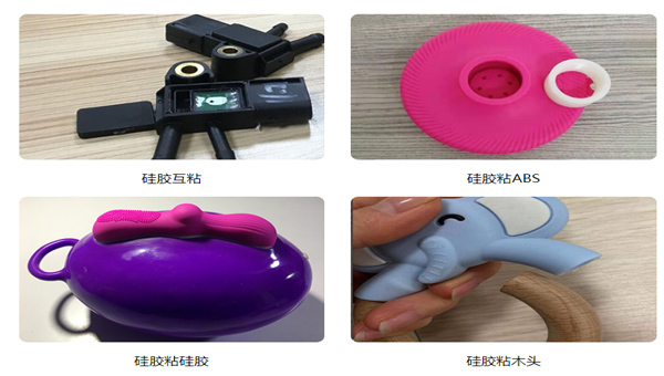 黏硅胶胶水：硅胶制品的专用胶粘材料