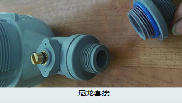 什么胶水可以粘尼龙材质能够抗跌落测试？汇瑞尼龙专用胶水来告诉你