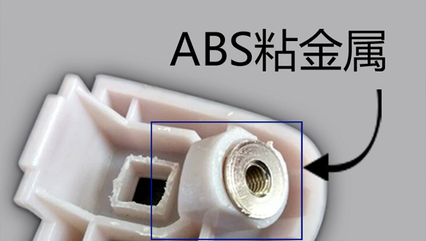 使用便捷，稳定可靠：选择磁铁粘ABS瞬间胶的三大理由