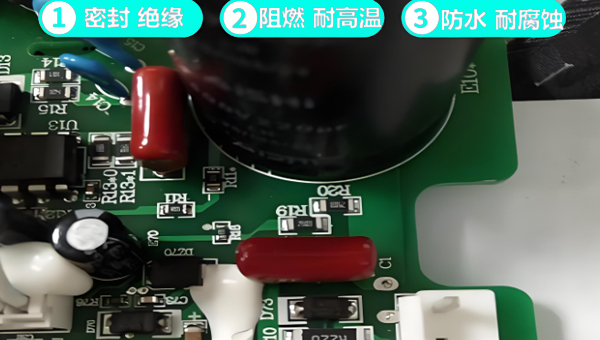 怎么选择合适的阻燃密封胶水