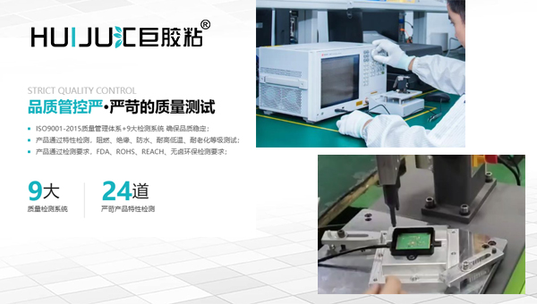 怎么选择合适的耐腐蚀密封胶黏剂用于化工设备？