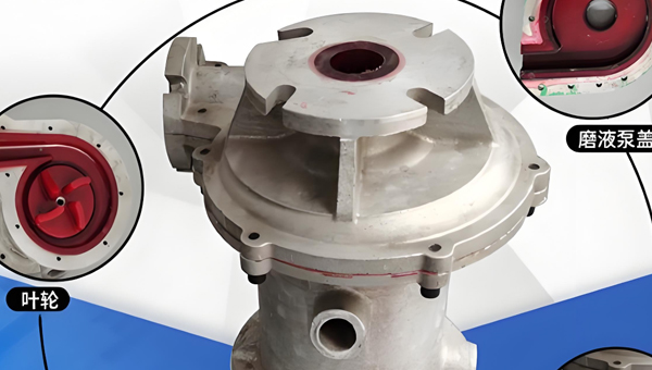 砂浆泵修补剂修复泵体冲刷磨损缺陷