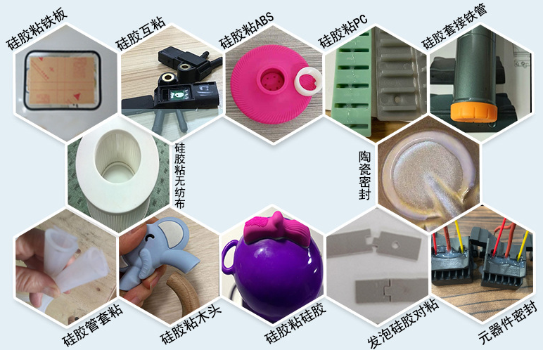 硅胶胶水的固化时间受哪些因素影响？