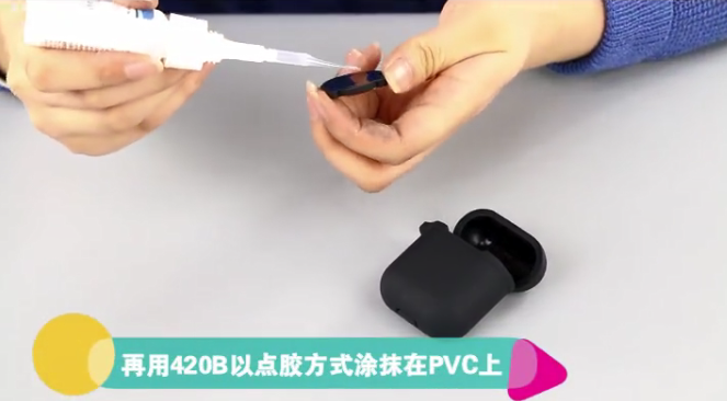 ​使用硅胶胶水的注意事项