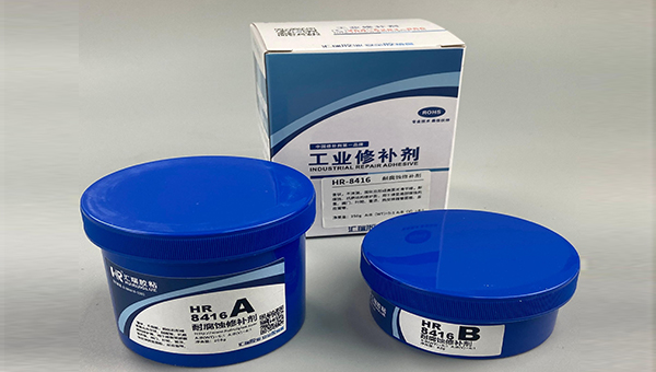 耐腐蚀修补剂的耐用性如何?