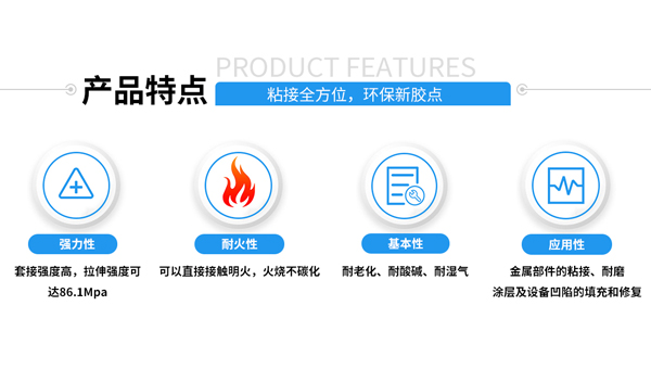 有机胶和无机胶有哪些区别？