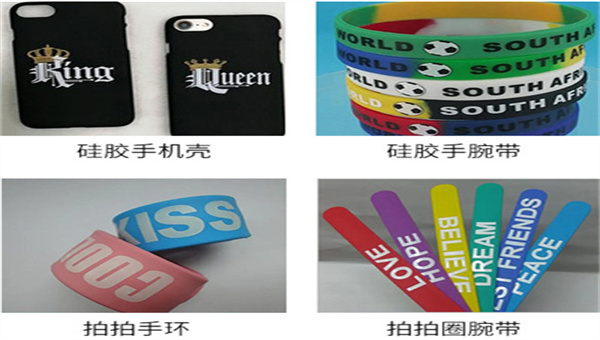 硅胶手环丝印油墨开裂怎么办？汇聚力为您解决