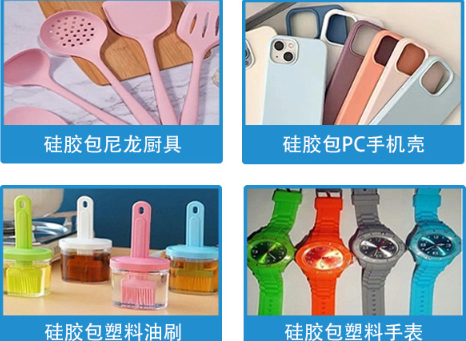 ​HR-326硅胶与硬质塑料热硫化胶水特性介绍