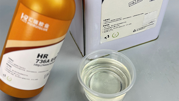 PP塑料喷漆用什么处理剂提升效果？HR-736A来帮忙