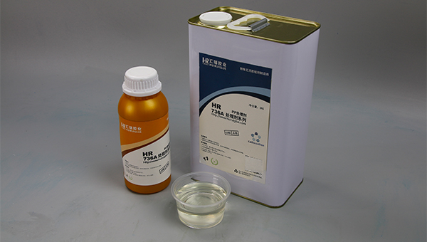 pp制品植绒后要耐水洗耐摩擦用什么胶？