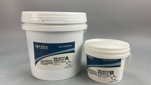 叶轮气蚀损伤用HR-8216耐磨修补剂能恢复性能吗？