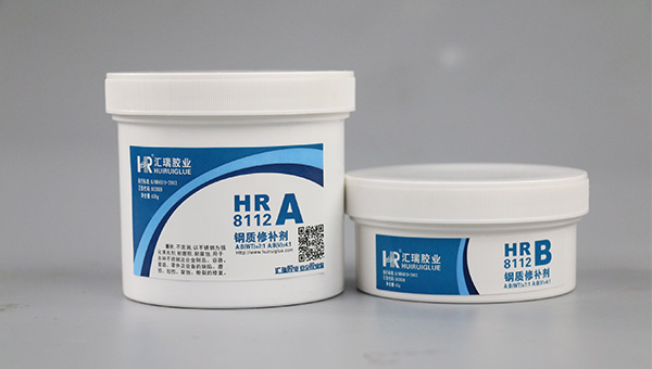 汇瑞HR-8112钢质修补剂能不能修补焊接部位的砂眼？
