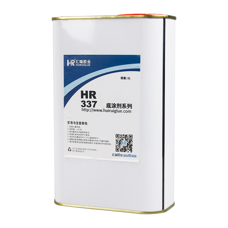 热塑性弹性体包胶底涂剂