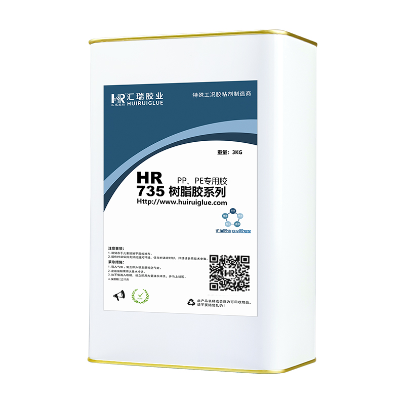 粘TPE胶水