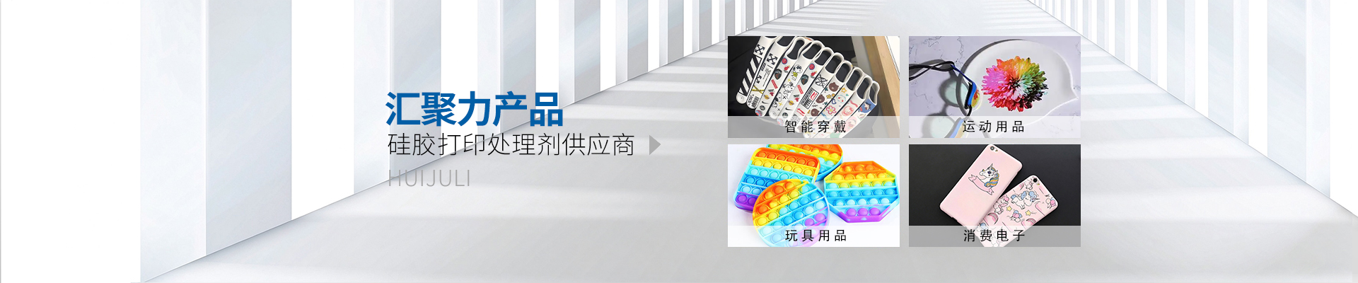 硅胶打印处理剂 硅胶打印处理剂