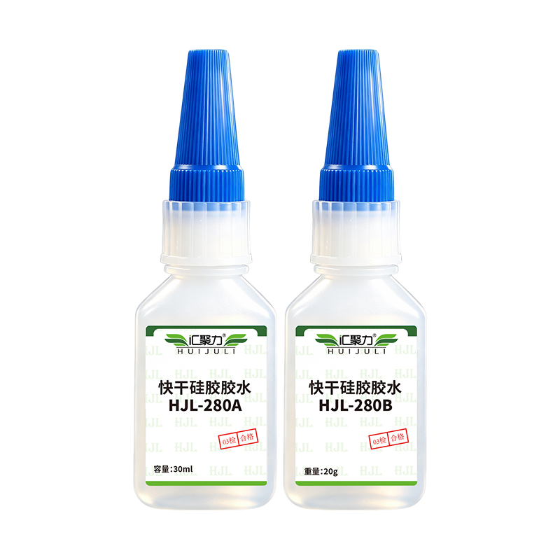 快干硅胶胶水