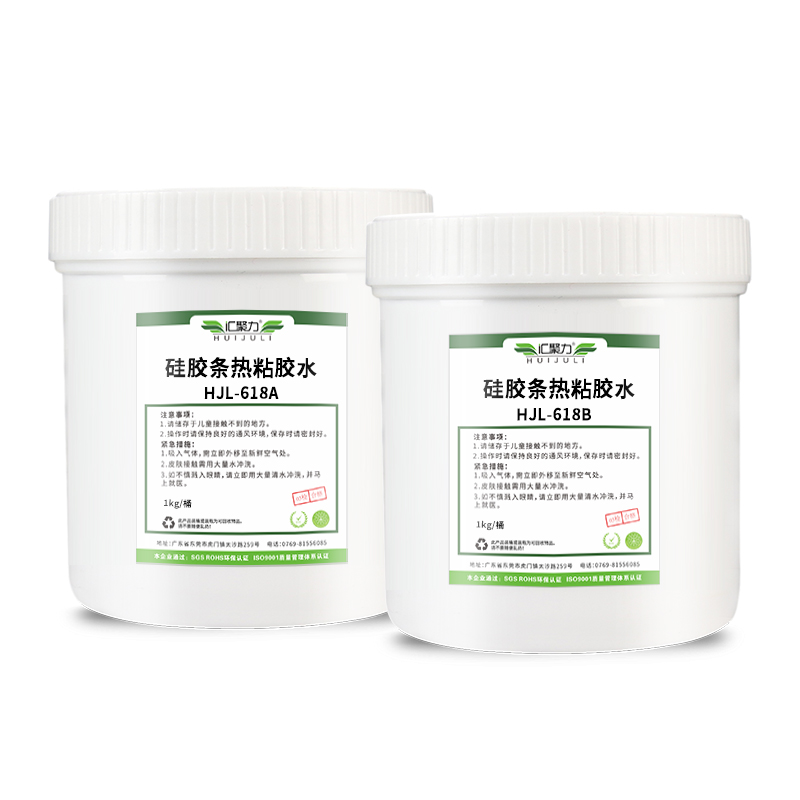 硅胶条热粘胶水