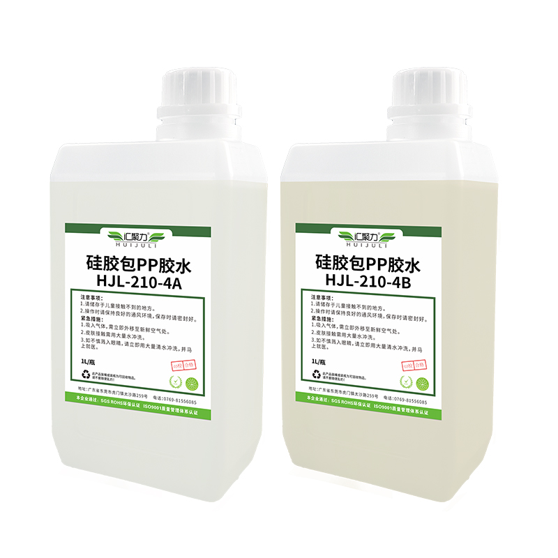 液态硅胶包PP胶水