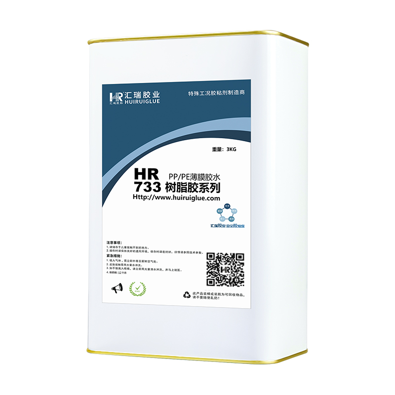 PP薄膜胶粘剂_1