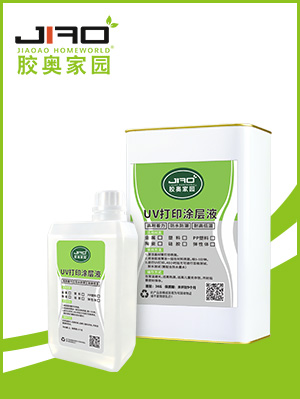 胶奥涂层液