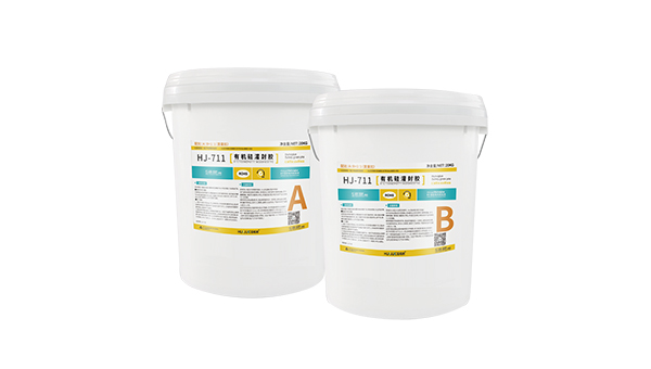 电子灌封胶