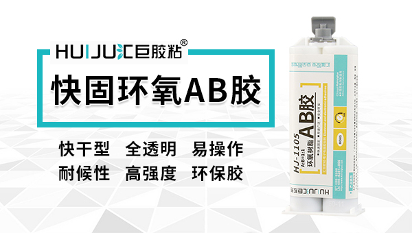 结构胶品牌