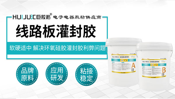 电路板上防水透明胶是什么胶