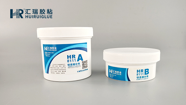 铸铁砂眼修补剂