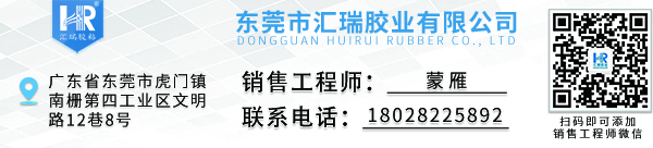 300度高温胶