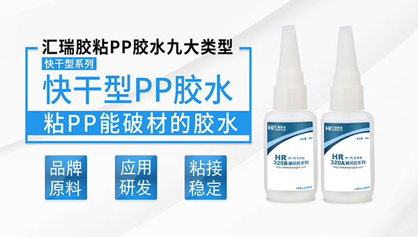 粘pvc用什么胶水