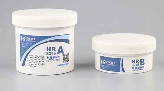 耐磨损修补剂，轻松应对工况设备磨损修复问题