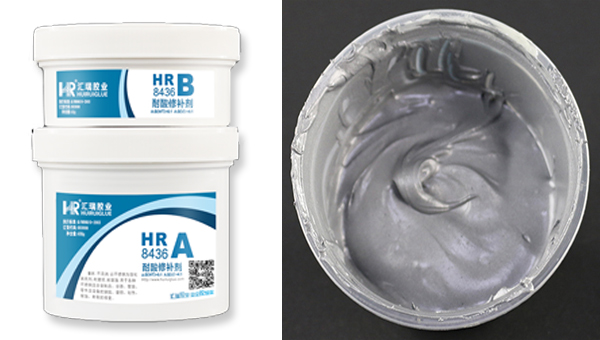 汇瑞耐酸修补剂