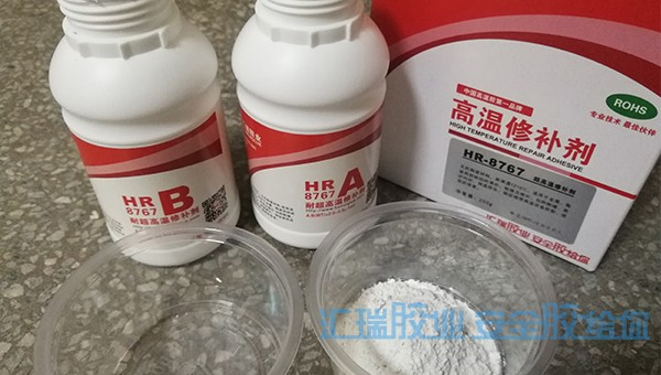 汇瑞耐1000度高温胶